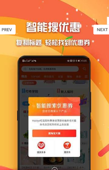 叮咚联盟