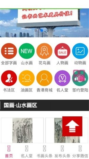 书画号