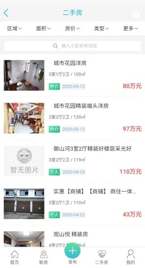 购房超市