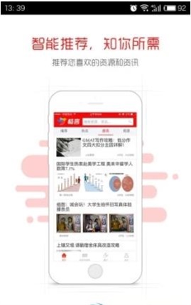 畅言教育