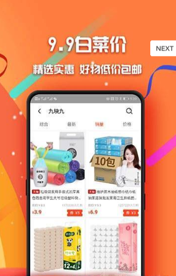 叮咚联盟