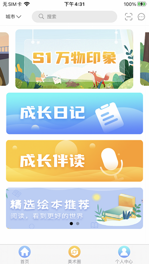 美小圈