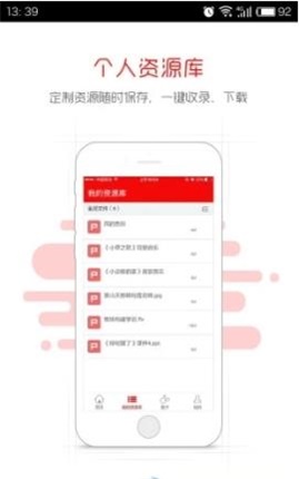 畅言教育