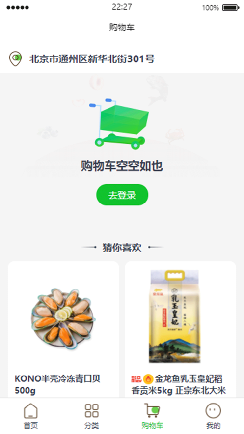 小猪超市优选