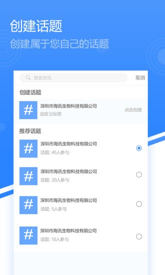 番薯肿瘤