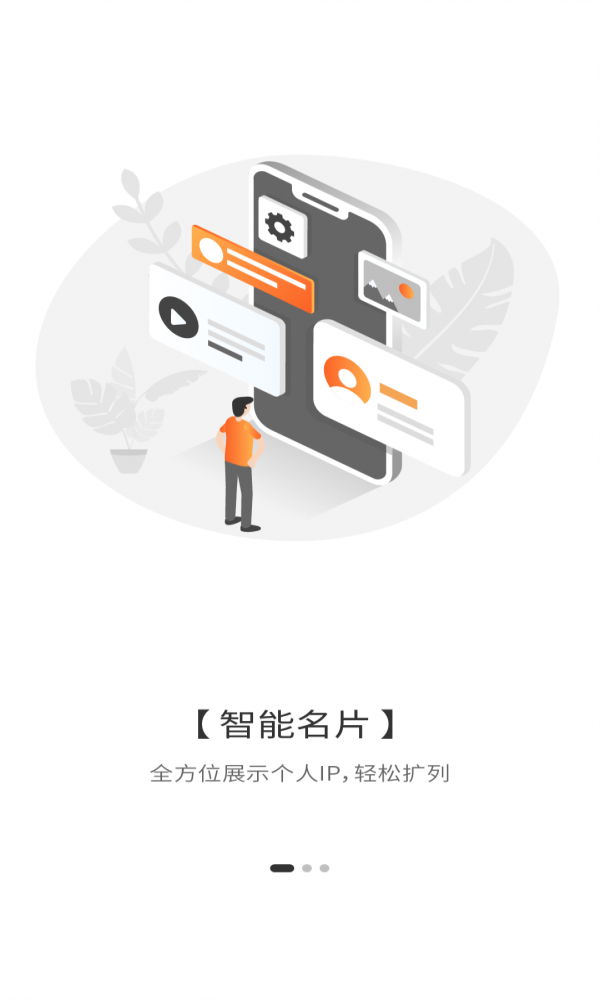 位加门窗圈