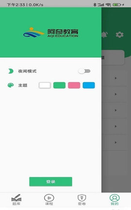 病案信息技术士