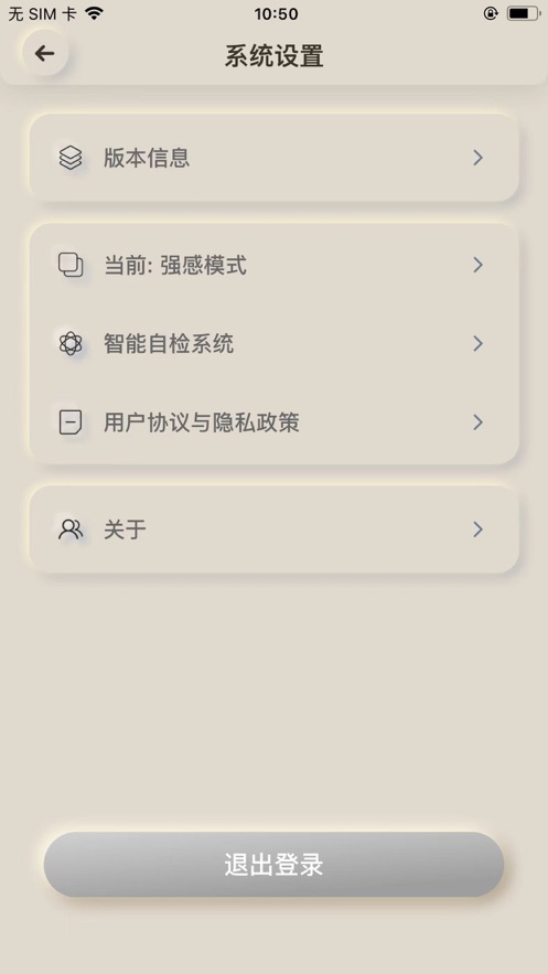 瑞梦思Sleep