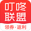 叮咚联盟