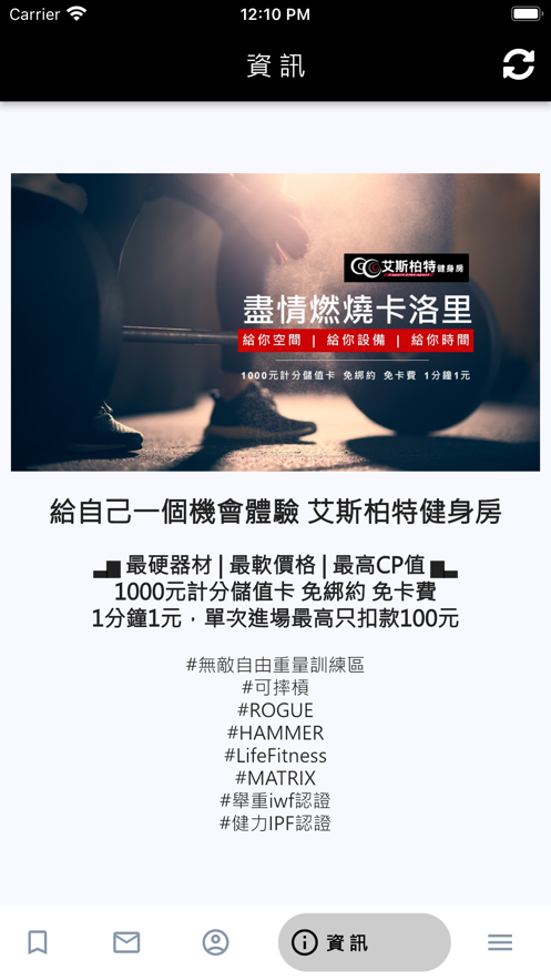 艾斯柏特
