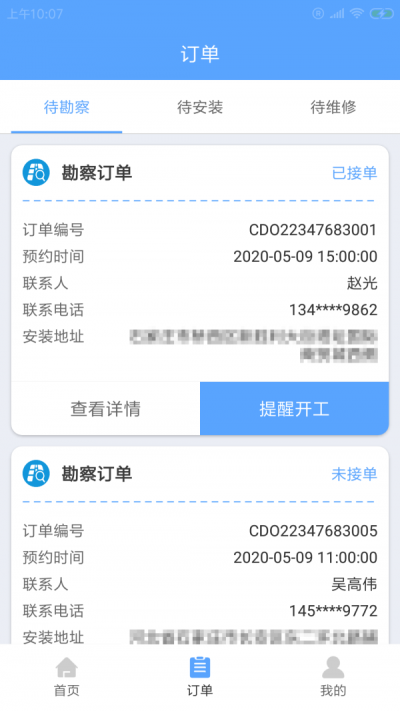 新新瞬电桩通