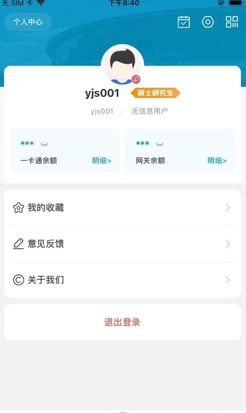 日新工大