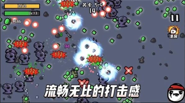 土豆地下城内置菜单