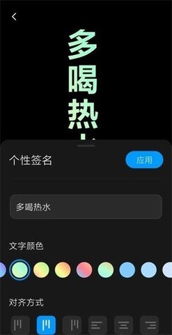 万象息屏app