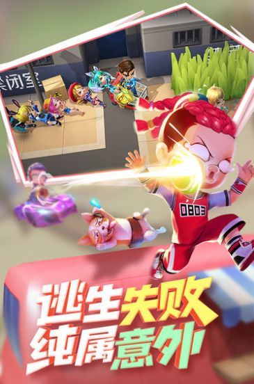 逃跑吧少年直装版宏哥科技