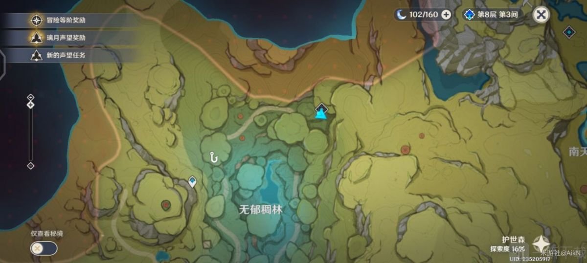 原神伞盖的荫蔽怎么解锁 伞盖的荫蔽解密攻略大全
