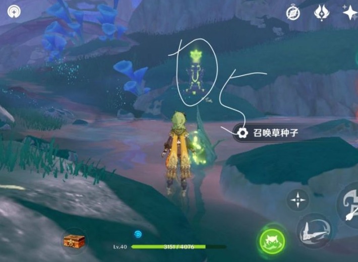 原神伞盖的荫蔽怎么解锁 伞盖的荫蔽解密攻略大全
