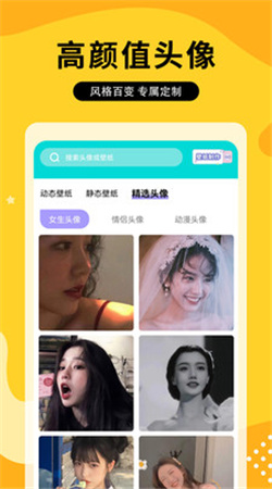 奶油主題壁紙大全