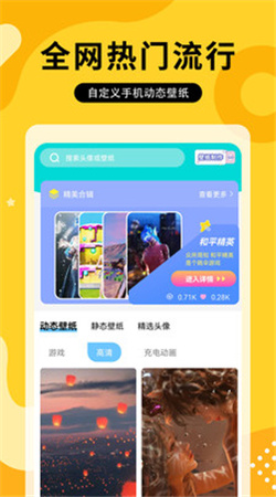 奶油主題壁紙大全