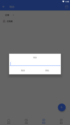 風雷OA