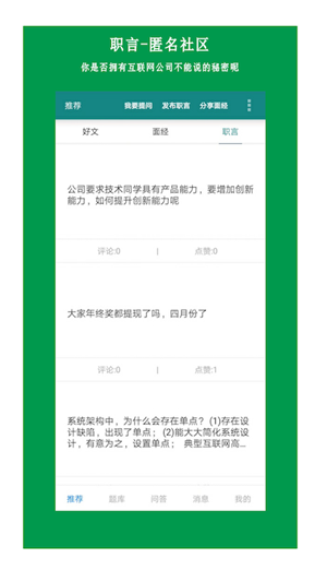 JAVA人生