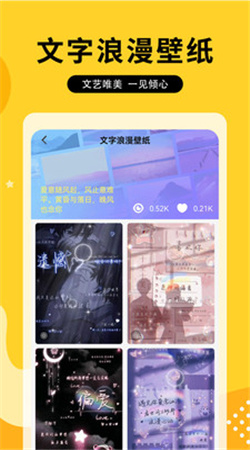 奶油主題壁紙大全