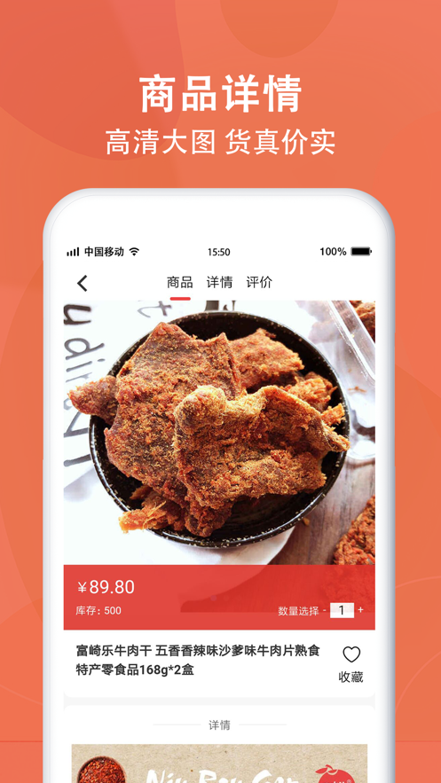 纪元佳品
