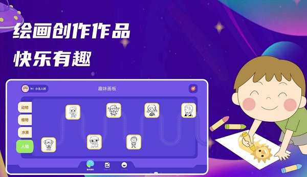 萬能繪畫世界