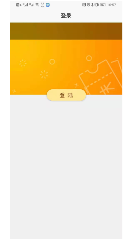 紙愿優惠券商戶版