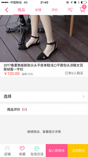 百惠街