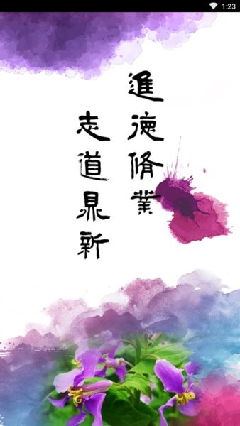 南京理工大学