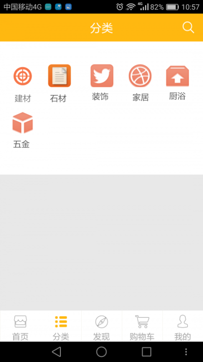 家家网