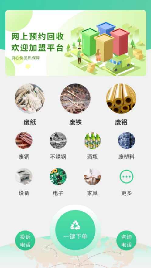 上门拉的图册
