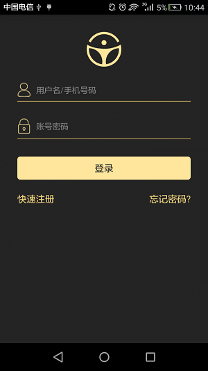 車好了