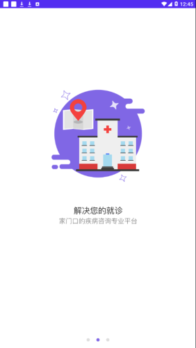 泰医苑
