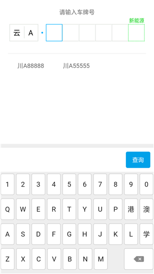 捷泊车