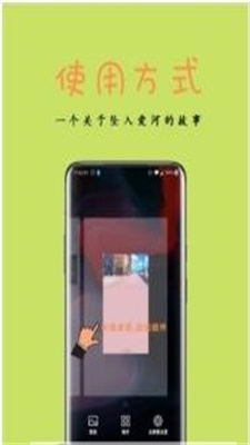 桌面动态相册