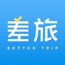 差旅無憂
