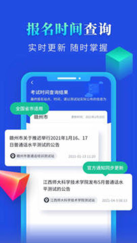 暴走P图Pro