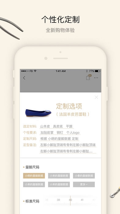 宾兔兔定制