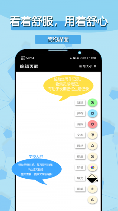 小乐草稿笔记