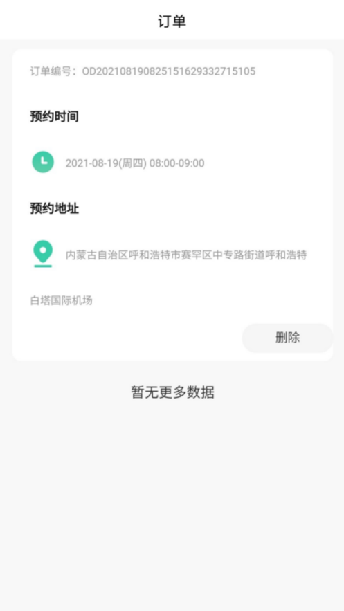 上门拉的图册