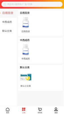 仁心医药