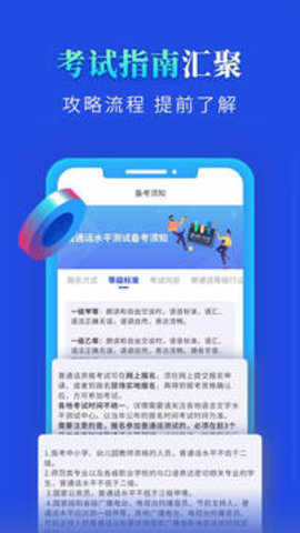 暴走P图Pro