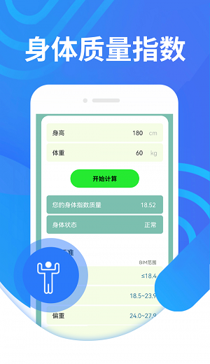蘑菇走路