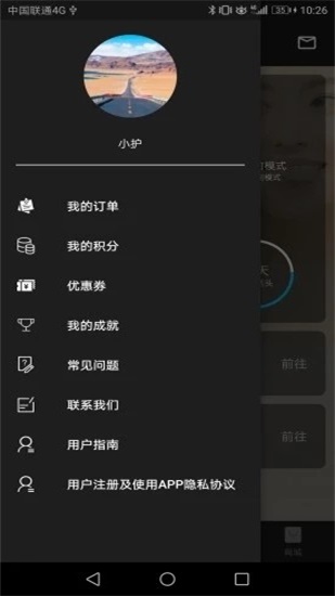 幸福草口腔