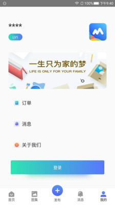民工兄弟