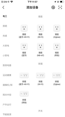 帝王智能