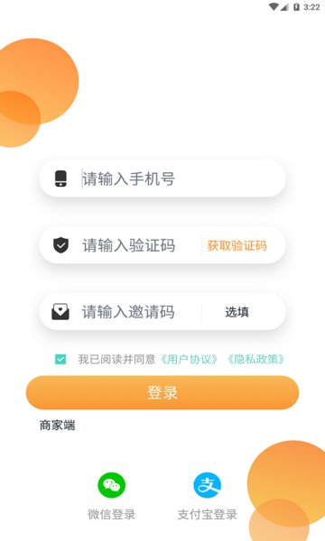 不撞物