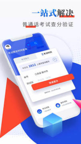 暴走P图Pro